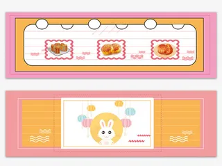 中秋卡通标签免抠