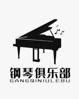 黑色钢琴LOGO免抠
