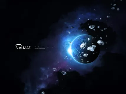 星空背景素材图片