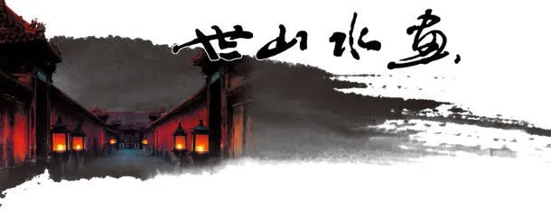 中国风背景