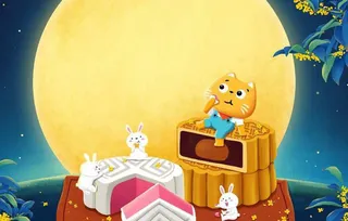 一起来吃月饼啦免抠