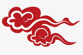 卡通红色祥云矢量图免抠