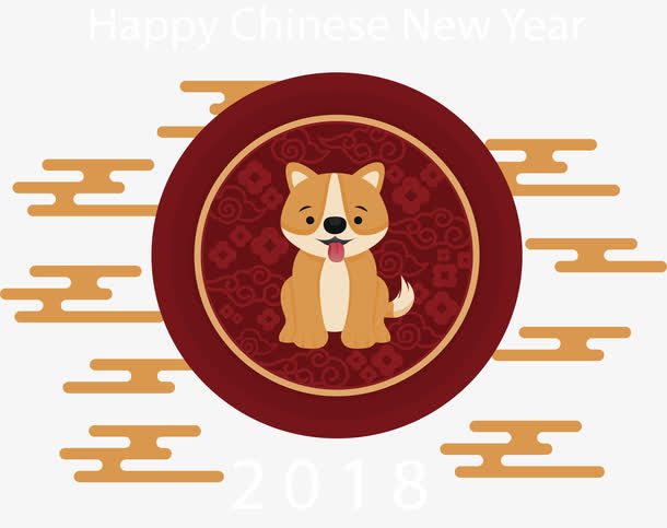 祥云花纹狗年春节免抠