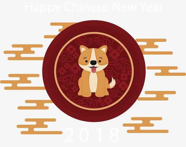 祥云花纹狗年春节免抠