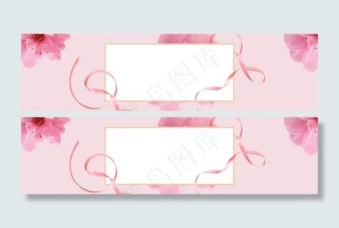 淘宝banner背景图高清