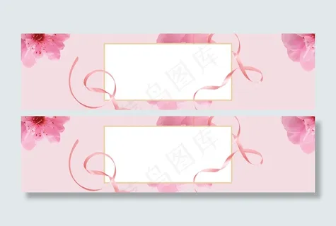 淘宝banner背景图高清