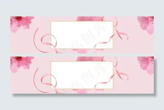 淘宝banner背景图高清