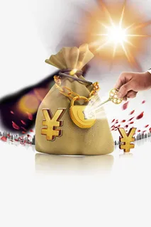 招商财富免抠 招商财富免抠