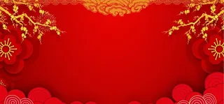 红色新年海报背景图高清