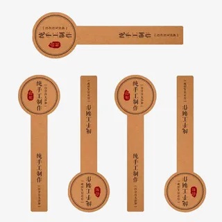 咖啡色封口贴素材免抠