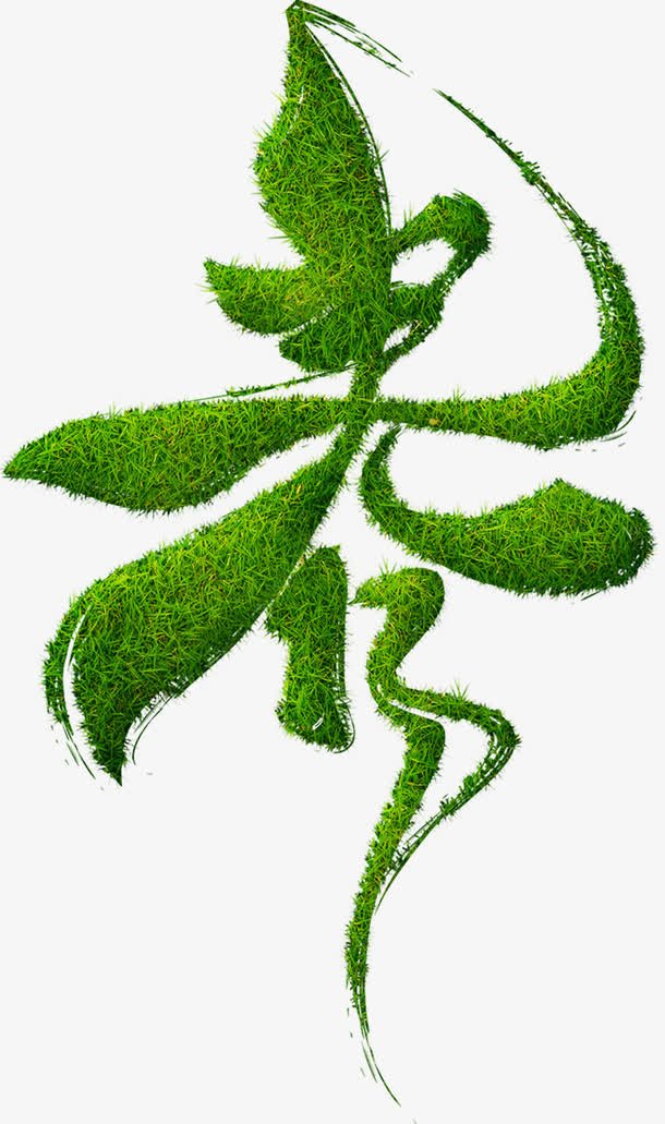 春天艺术草地艺术字免抠