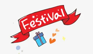 可爱卡通图免抠