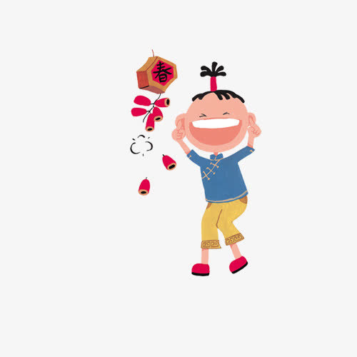鞭炮免抠