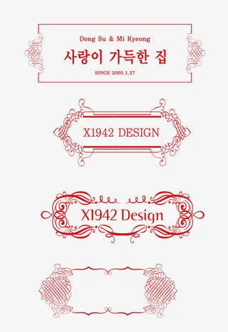 中国风边框免抠