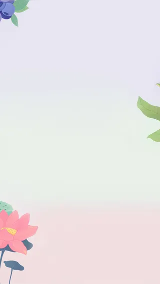 浪漫梦幻渐变手绘花纹h5背景高清