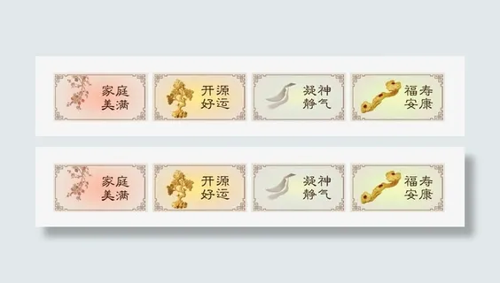 古风标签免抠 古风标签免抠