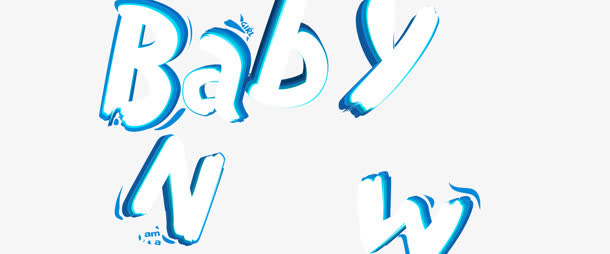 蓝色baby字体设计免抠