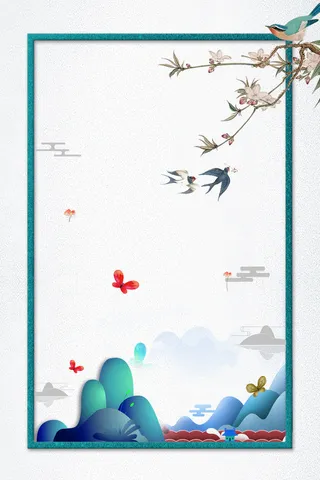 中国风背景素材免费下载高清