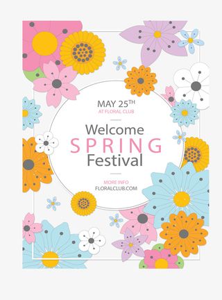 迎接春天浪漫春花免抠