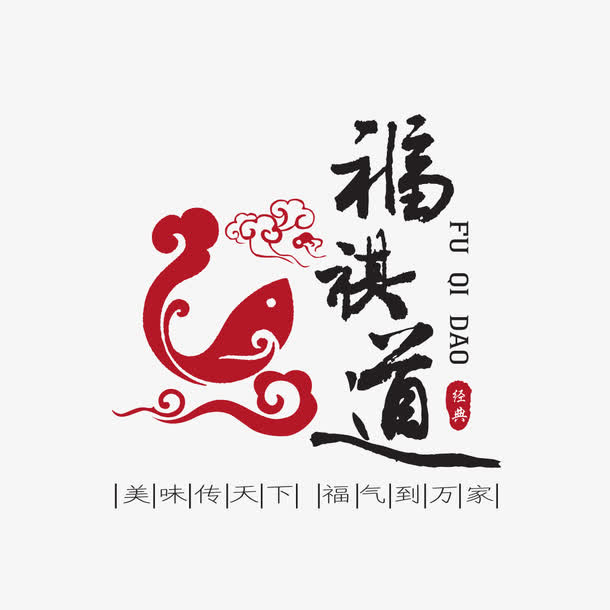 福祺道免抠