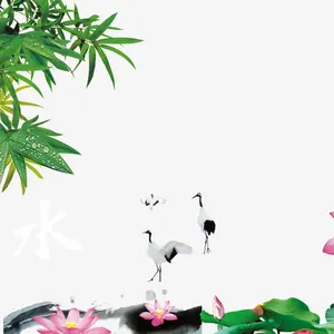 水墨中国风免抠