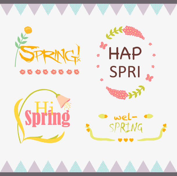 清晰粉色英文艺术字免抠