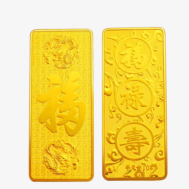 福禄寿金条素材免抠