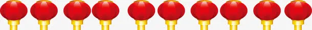 一排小灯笼免抠