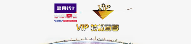 大气 金融banner