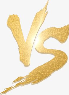 VS，双十一，双十二免抠