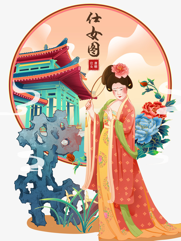 手绘国潮人物元素免抠