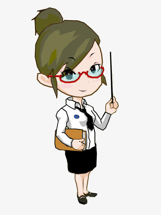 戴眼镜的女老师免抠