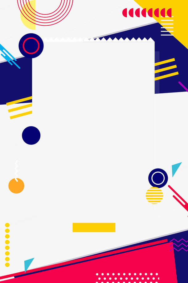 时尚简约大气促销海报边框免抠