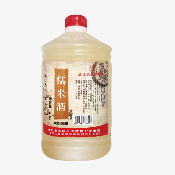 一瓶糯米酒设计素材免抠