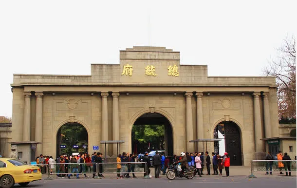 总统府石壁拱门免抠