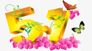 五一劳动节字体大全免抠