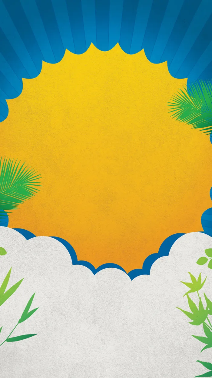 童装H5背景高清