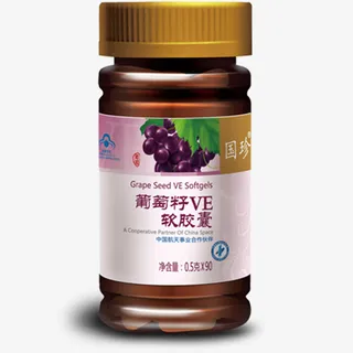 产品实物葡萄籽软胶囊瓶子免抠免抠