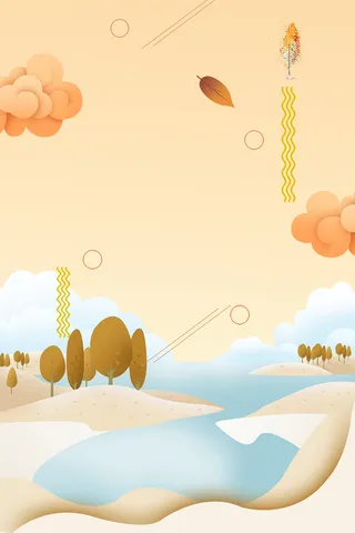 清新文艺扁平风秋天背景高清