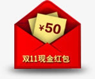 手绘红色50元优惠券免抠
