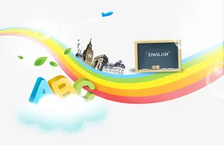 英语培训海报素材免抠