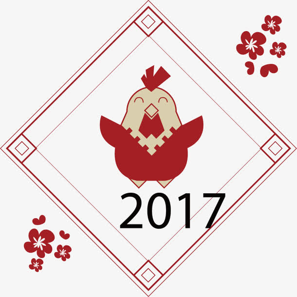 2017鸡年素材免抠