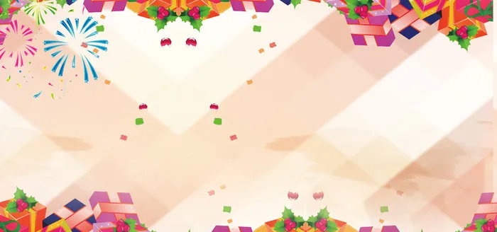 礼物渐变彩色狂欢淘宝banner背景高清