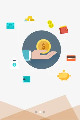 APP财务管理免抠