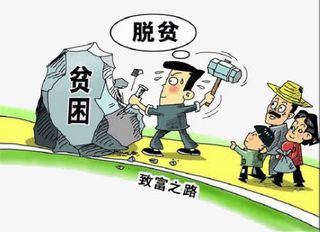 脱贫插画免扣素材免抠