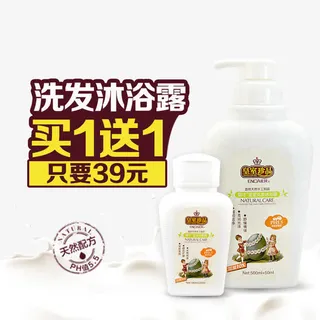 洗发沐浴露主图设计图片免抠