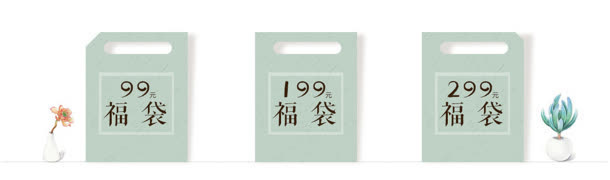 灰色清新服饰优惠券免抠