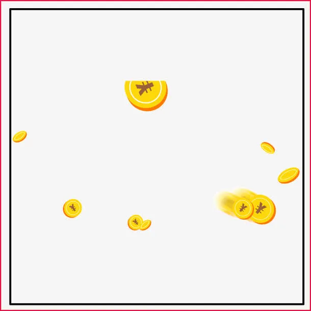 金币元素免抠
