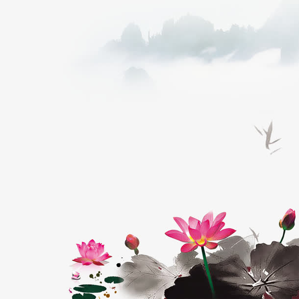 水墨荷花免抠