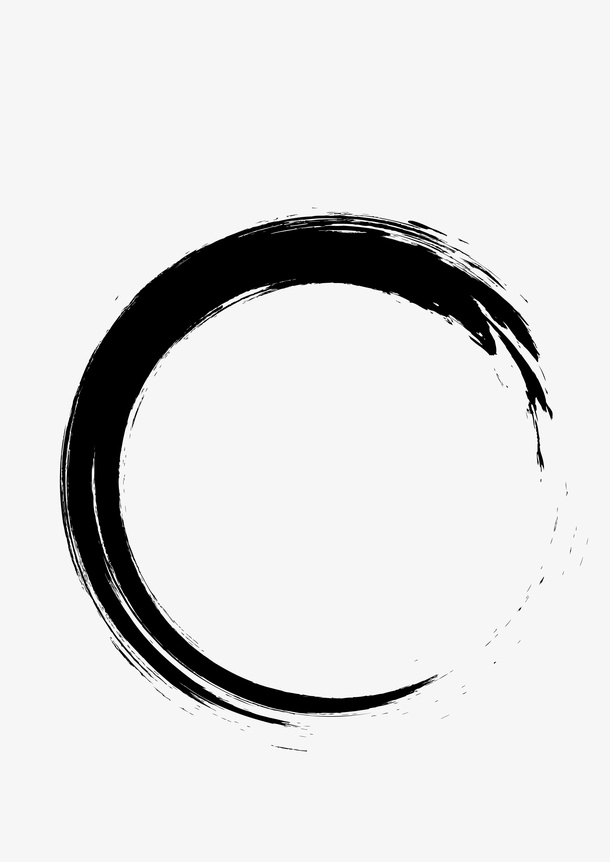 高清毛笔刷墨迹免抠